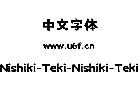 Nishiki-Teki-Nishiki-Teki.ttf下载