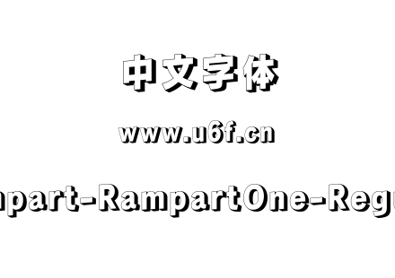 Rampart-RampartOne-Regular.ttf下载