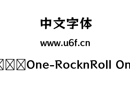 摇滚乐One-RocknRoll One.ttf下载