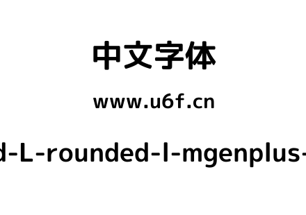 Rounded-L-rounded-l-mgenplus-1p-bold.ttf下载