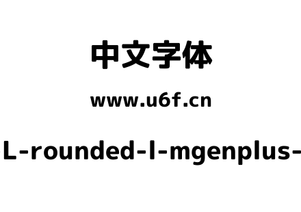 Rounded-L-rounded-l-mgenplus-1p-heavy.ttf下载