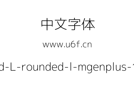 Rounded-L-rounded-l-mgenplus-1p-light.ttf下载