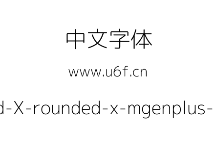 Rounded-X-rounded-x-mgenplus-1p-light.ttf下载