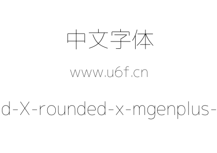 Rounded-X-rounded-x-mgenplus-1p-thin.ttf下载