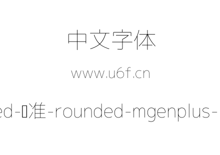 Rounded-标准-rounded-mgenplus-1p-thin.ttf下载