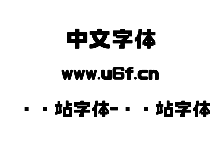 检查站字体-检查站字体.ttf下载