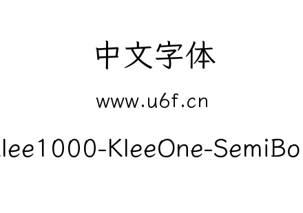 Klee1000-KleeOne-SemiBold.ttf下载