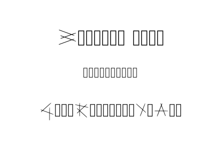 GttwRegular-YzA6a.ttf