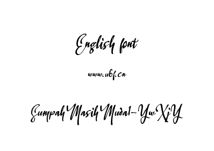 SumpahMasihMuda1-YwXjY.ttf下载