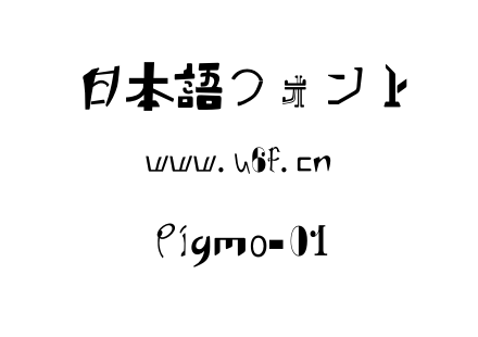 Pigmo-01.otf下载