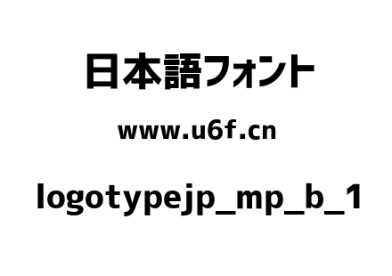 logotypejp_mp_b_1.ttf下载