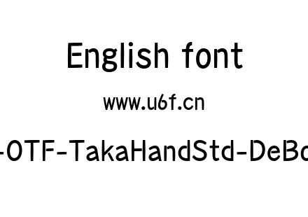 A-OTF-TakaHandStd-DeBold.otf下载
