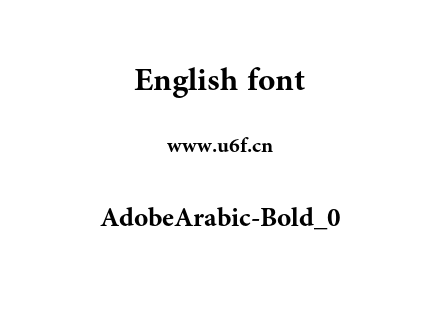AdobeArabic-Bold_0.otf下载