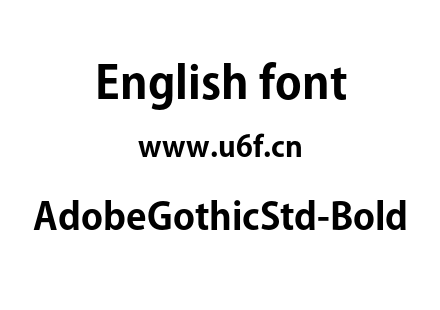 AdobeGothicStd-Bold.otf下载