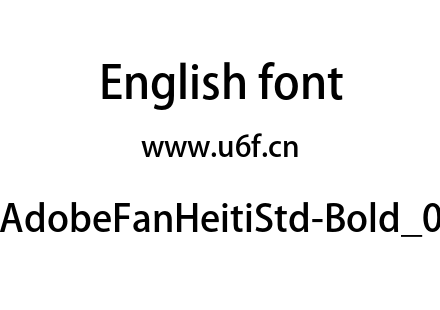 AdobeFanHeitiStd-Bold_0.otf下载