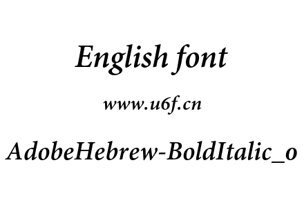 AdobeHebrew-BoldItalic_0.otf下载