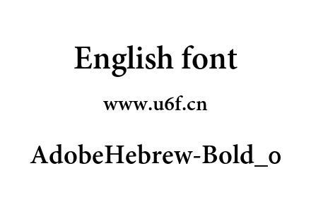 AdobeHebrew-Bold_0.otf下载