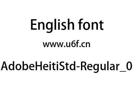 AdobeHeitiStd-Regular_0.otf下载