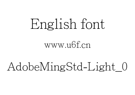 AdobeMingStd-Light_0.otf下载
