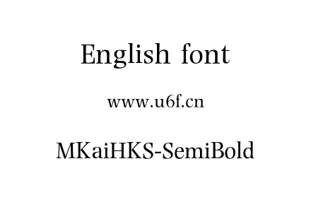 MKaiHKS-SemiBold.otf