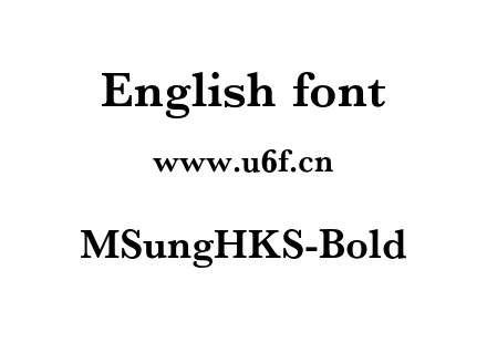MSungHKS-Bold.otf下载