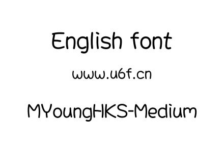 MYoungHKS-Medium.otf下载