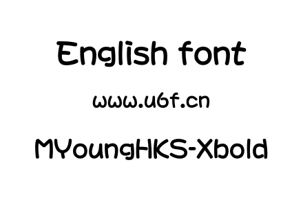 MYoungHKS-Xbold.otf