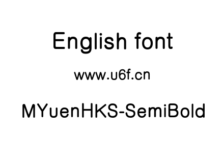 MYuenHKS-SemiBold.otf