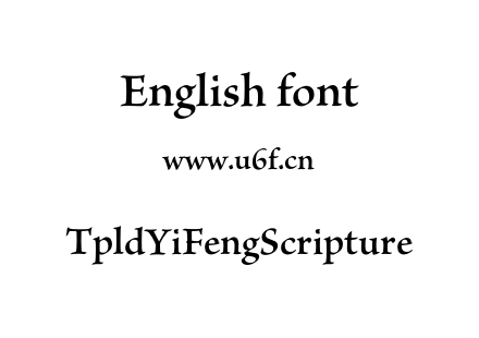 TpldYiFengScripture.otf