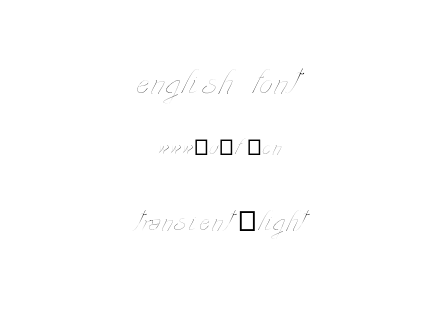 transient_light.otf
