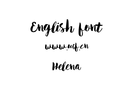 字体-Helena.otf