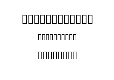 ANTQUAB0.TTF