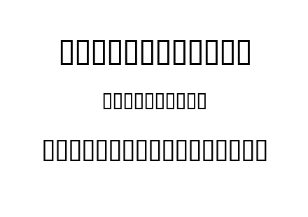 CameronStendahlSH.ttf
