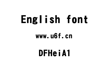 DFHeiA1.ttf下载