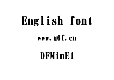 DFMinE1.ttf下载