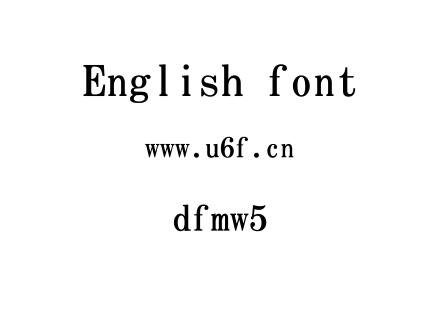 dfmw5.ttf下载