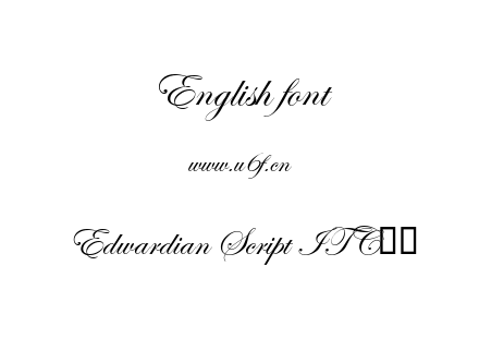 Edwardian Script ITC字体.ttf