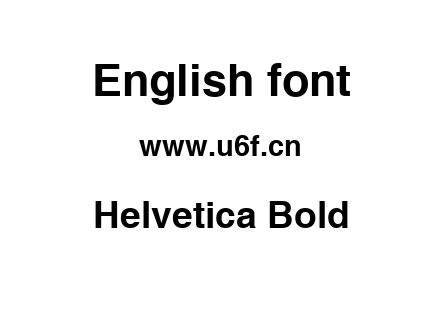 字体-Helvetica Bold.ttf下载