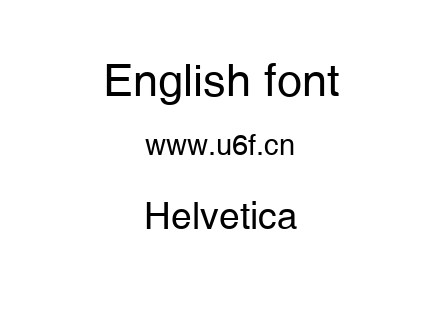 字体-Helvetica.ttf下载