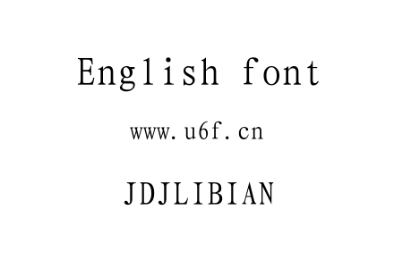 JDJLIBIAN.TTF下载