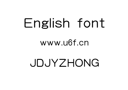 JDJYZHONG.TTF下载