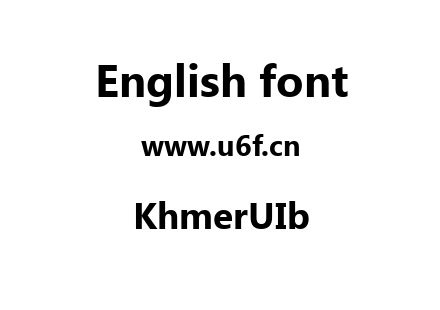 KhmerUIb.ttf下载