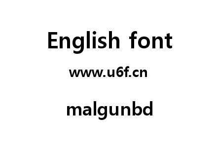 malgunbd.ttf下载