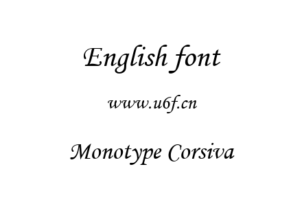 Monotype Corsiva.ttf下载