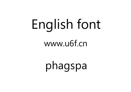 phagspa.ttf下载