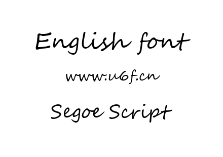 Segoe Script.ttf下载
