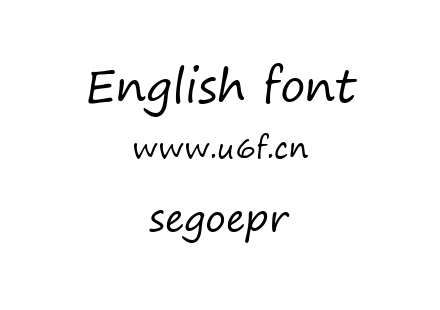 segoepr.ttf下载