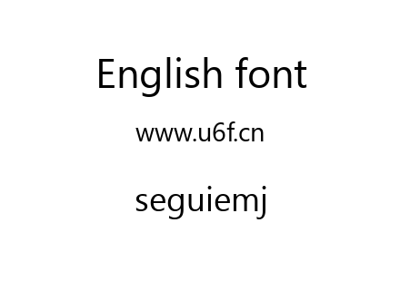 seguiemj.ttf下载