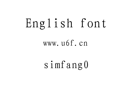 simfang0.ttf下载