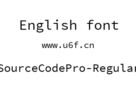 SourceCodePro-Regular.ttf下载